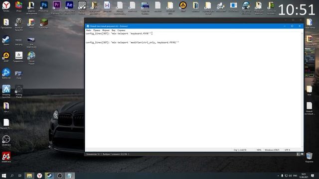⚠️РЕШЕНИЕ ПРОБЛЕМЫ С КЛАВИШЕЙ F9 ETS2 1.41 beta⚠️ смотреть онлайн