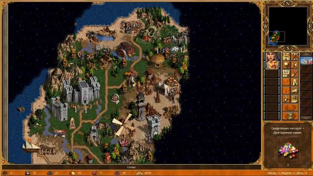 ПЛЮСЫ И МИНУСЫ - Герои Меча и Магии 3 смотреть онлайн