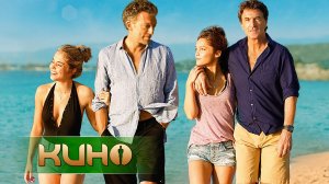 Этот неловкий момент (Трейлер)