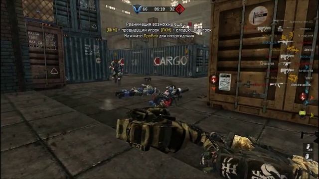 Warface USAS-12 смотреть онлайн