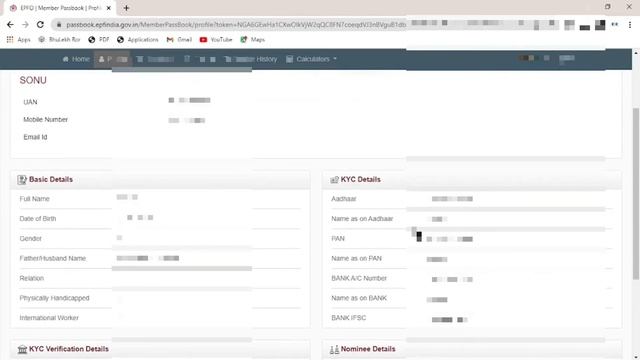 EPFO Invalid Token Problem 110% Solved | Epfo New Passbook Update 2023 | Pf Invalid Token solution смотреть онлайн