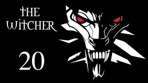 The Witcher / Ведьмак - Таверна «Под кудлатым мишкой» - Прохождение игры [#20] | PC (2016 г.)
