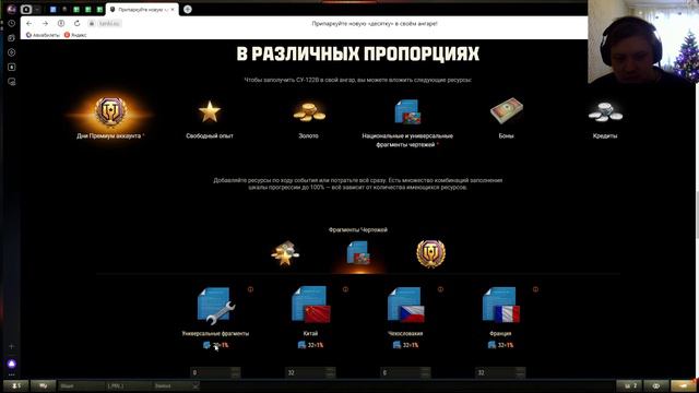 Обзор на Конструкторское Бюро 2024, а именно танк СУ122В смотреть онлайн