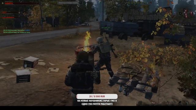 Stay Out. Stalker Online. Черный лес и его обитатели МСК смотреть онлайн