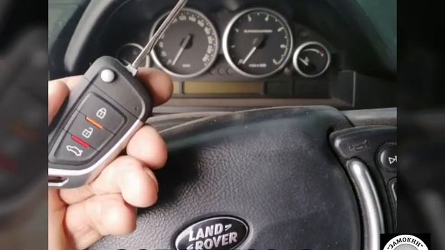 Изготовление ключа для машины Range Rover, 2007 года выпуска. При полной утере ключей. смотреть онлайн