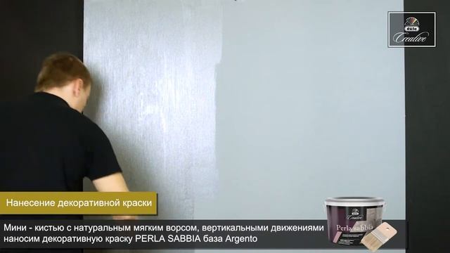 düfa Creative Perla Sabbia - Вертикаль (dufa, дюфа) смотреть онлайн