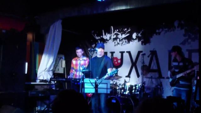 Группа "Actors" - Клуб Бухарест на 18 летии "Арт-Клиники" - Люди не меняются смотреть онлайн