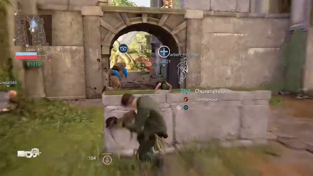 Uncharted 4 MP - Road to Level 70 - Иду к успеху #3 смотреть онлайн