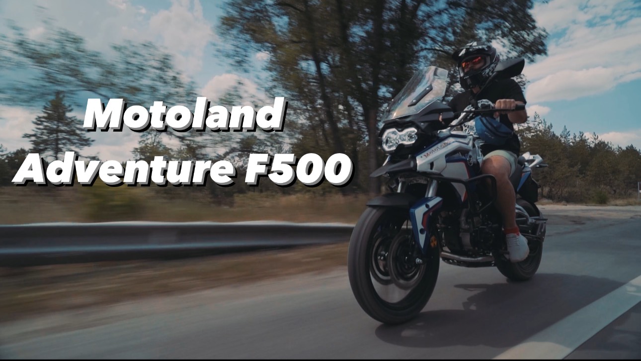 Motoland F500 Adventure