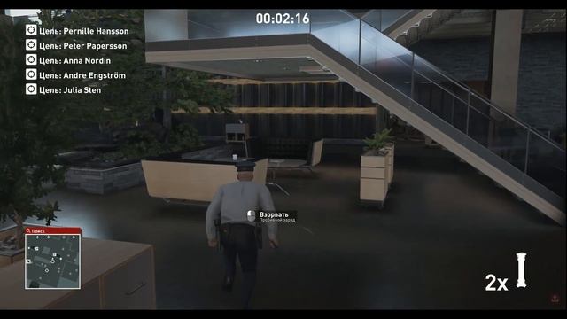 HITMAN Избранные контракты - Wheel of misfortune - SA смотреть онлайн