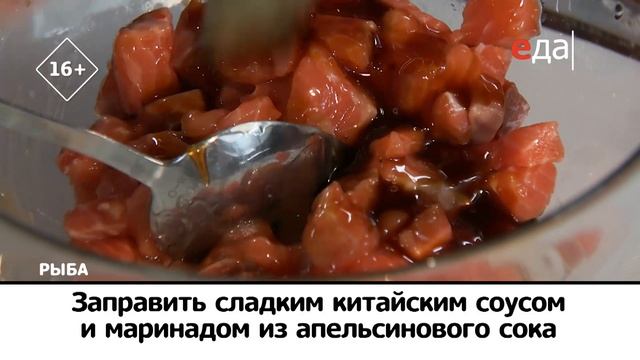 Поке с обожжённой рыбой | Кухня по заявкам смотреть онлайн