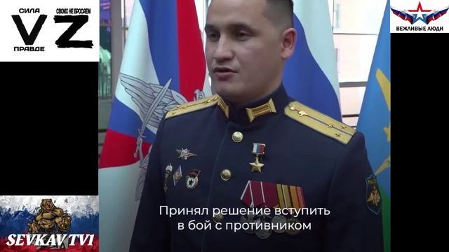 РОССИЯ СВО .ГЕРОИ РОДИНЫ . смотреть онлайн