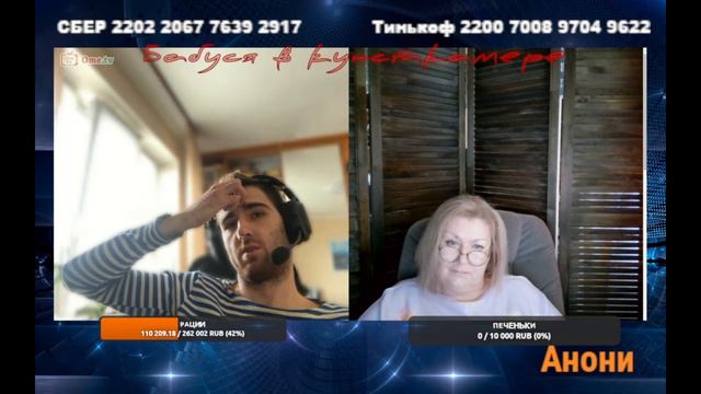 Провокатор смотреть онлайн