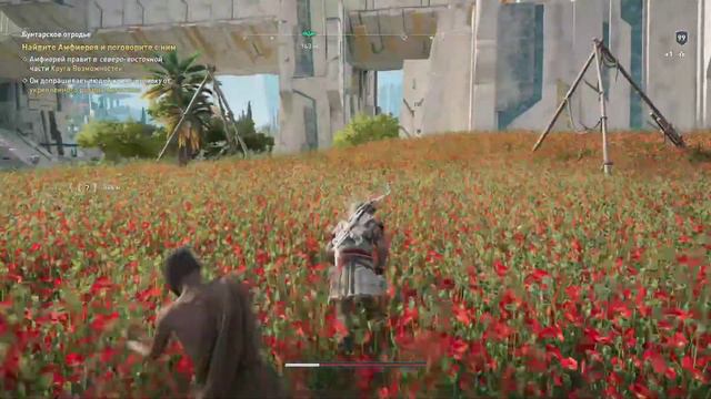AC Odyssey. №036 DLC Судьба Атлантиды смотреть онлайн
