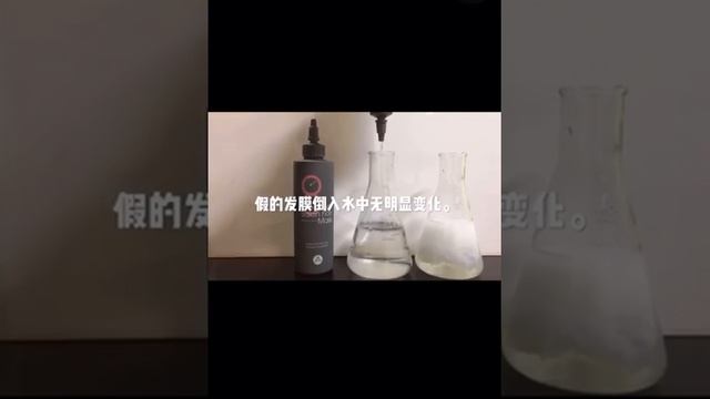 Masil 8 Seconds Hair mask - authentic vs fake смотреть онлайн