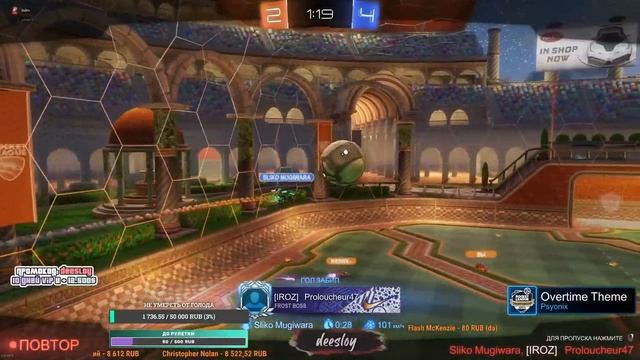 НОЧНАЯ ИГРА В ROCKET LEAGUE. ОБЩАЕМСЯ, ЧИЛЛИМ, НЕ СПИМ смотреть онлайн
