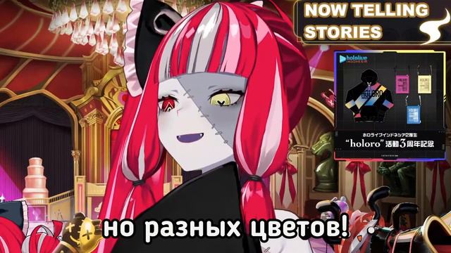 В реале ФУВАМОКО... Не совсем одинаковые [Hololive RU SUB] смотреть онлайн