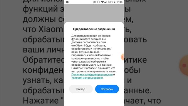 standoff 2 на xiaomi redmi go смотреть онлайн