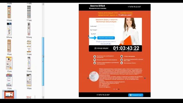 Шаблоны для редактирования в Web Builder смотреть онлайн