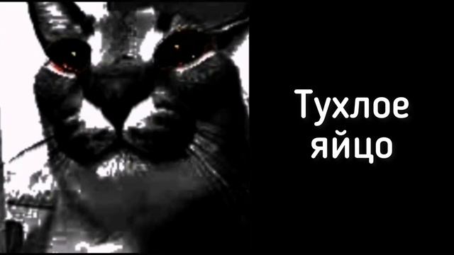 Ты съел/выпил: смотреть онлайн