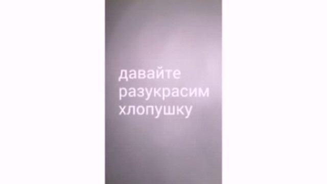 Оригами хлопушка смотреть онлайн