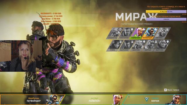 Эфир у Juli Rey - Apex Legends - Сезон 2. Испытания и Попытка взять Топ-1 самостоятельно. смотреть онлайн