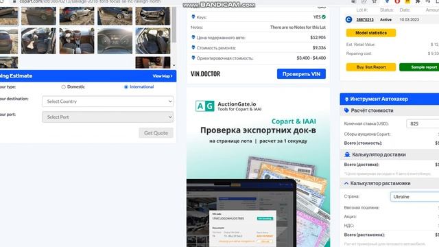 2018 FORD FOCUS SE смотреть онлайн