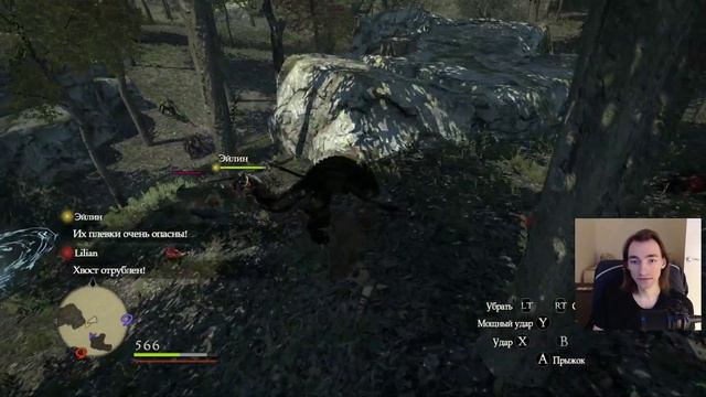 Mallibu проходит Dragon's Dogma: Dark Arisen - Эпизод 3 смотреть онлайн