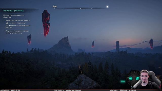 МИР ДВЕРГОВ ➤ ASSASSIN’S CREED: Valhalla \ Вальгалла — Заря Рагнарёка ◉ Прохождение #2 смотреть онлайн