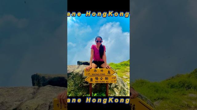 My Hong Kong hike #hongkong смотреть онлайн