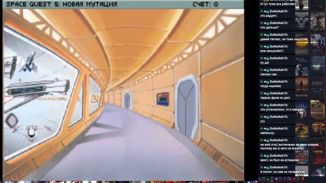 Space Quest 4 & 5 - проходим квесты Золотой Эры. смотреть онлайн