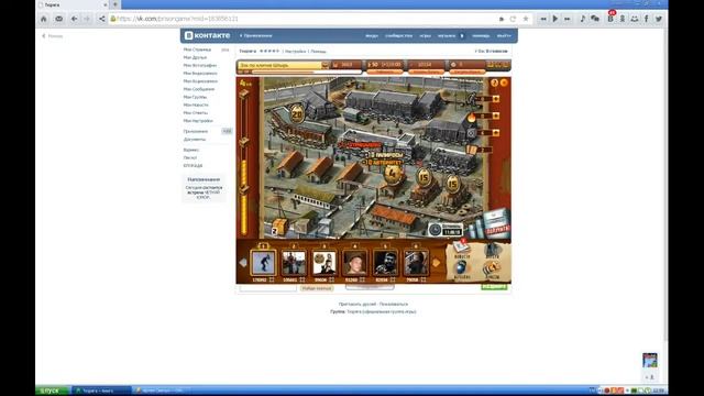 Играем в Тюрягу.(ОБЗОР) смотреть онлайн