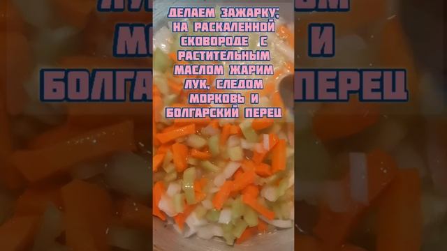ВЕГЕТАРИАНСКИЙ СУП С ФАСОЛЬЮ И ЗЕЛЕНЬЮ КИНЗЫ. Когда на диете