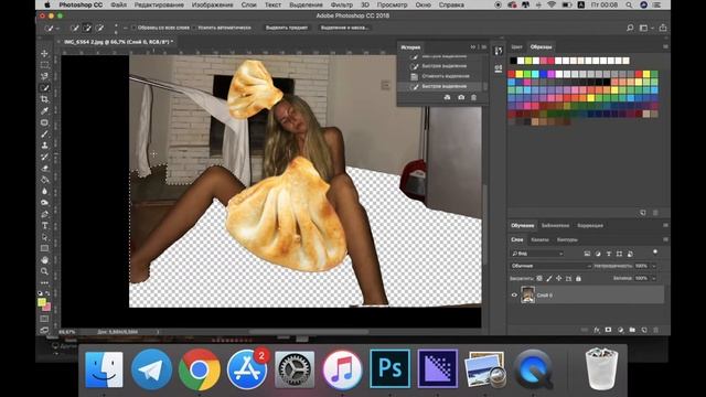 Выделение и вырезание объекта в фотошопе: магнитное лассо, режим быстрой маски смотреть онлайн