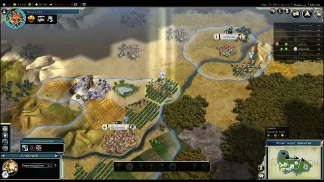 Civilization V: Online #1 [Ведущие: Слуцкий А., Банных А.] смотреть онлайн