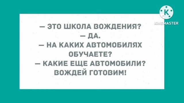 - Сëма, оставайтесь у нас спать. Сборник Смешных Свежих Анекдотов! смотреть онлайн