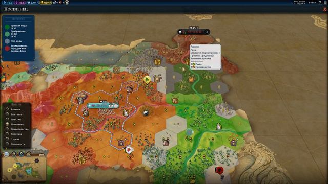 Civilization 6: Rise & Fall на божестве за Чандрагупту (Индия). Серия 1 (ходы 1 - 26) смотреть онлайн