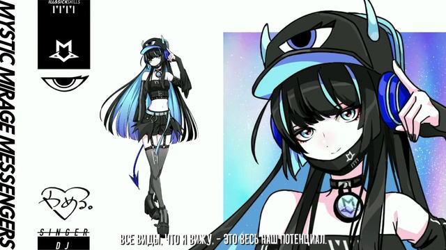 【lumo】Parallel Layer【Rus Sub】 смотреть онлайн