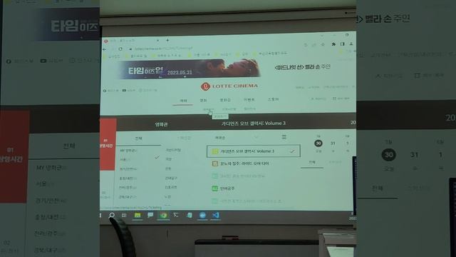 20230530 교시React Vscode IntelliJ sqldeveloper Pilot Project Blog Front-End Back-End(Full-Stack) смотреть онлайн