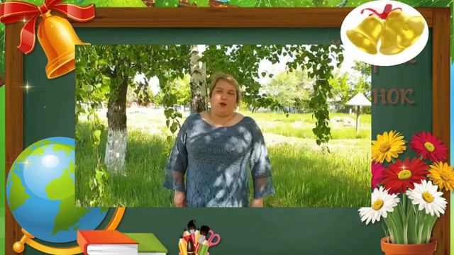 Поздравление директора школы Карбаевой Жанат Сапаргалиевны смотреть онлайн