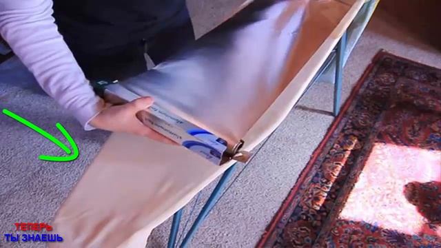 ПРОСТО Застелите ФОЛЬГОЙ Гладильную ДОСКУ и Вы Будете ГЛАДИТЬ в 3 раза БЫСТРЕЕ!!! смотреть онлайн