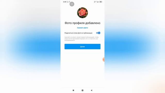 Создание лендинг в Инстаграм смотреть онлайн