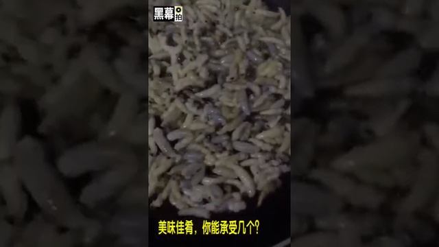 Китайская еда