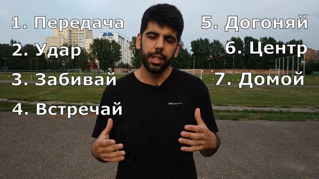 ИНОСТРАНЕЦ ИГРАЕТ В ФУТБОЛ В РОССИИ смотреть онлайн