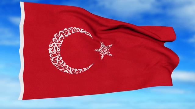 3D Flag / ?? Tawheed Flagge / Shahada, Basmala, Tevhid (Himmel, Stoff) смотреть онлайн