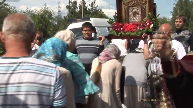 94 ый крестный ход в пос Ишеевка летопись Нафанаила смотреть онлайн