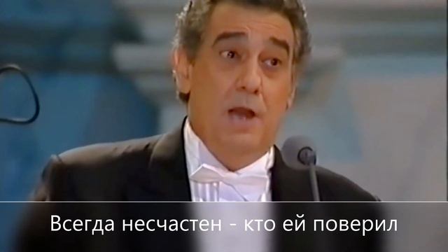 La donna è mobile (Rigoletto) - Pavarotti, Carreras, Domingo (русский перевод) смотреть онлайн
