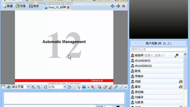 OCP认证教学视频14 ocp 自动化 2 смотреть онлайн