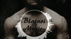 ✵ Говорят что роза любит воду (2021) Blatnoi Music ✵