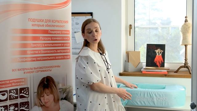 Подушка для кормления двойни от компании МамаРока смотреть онлайн